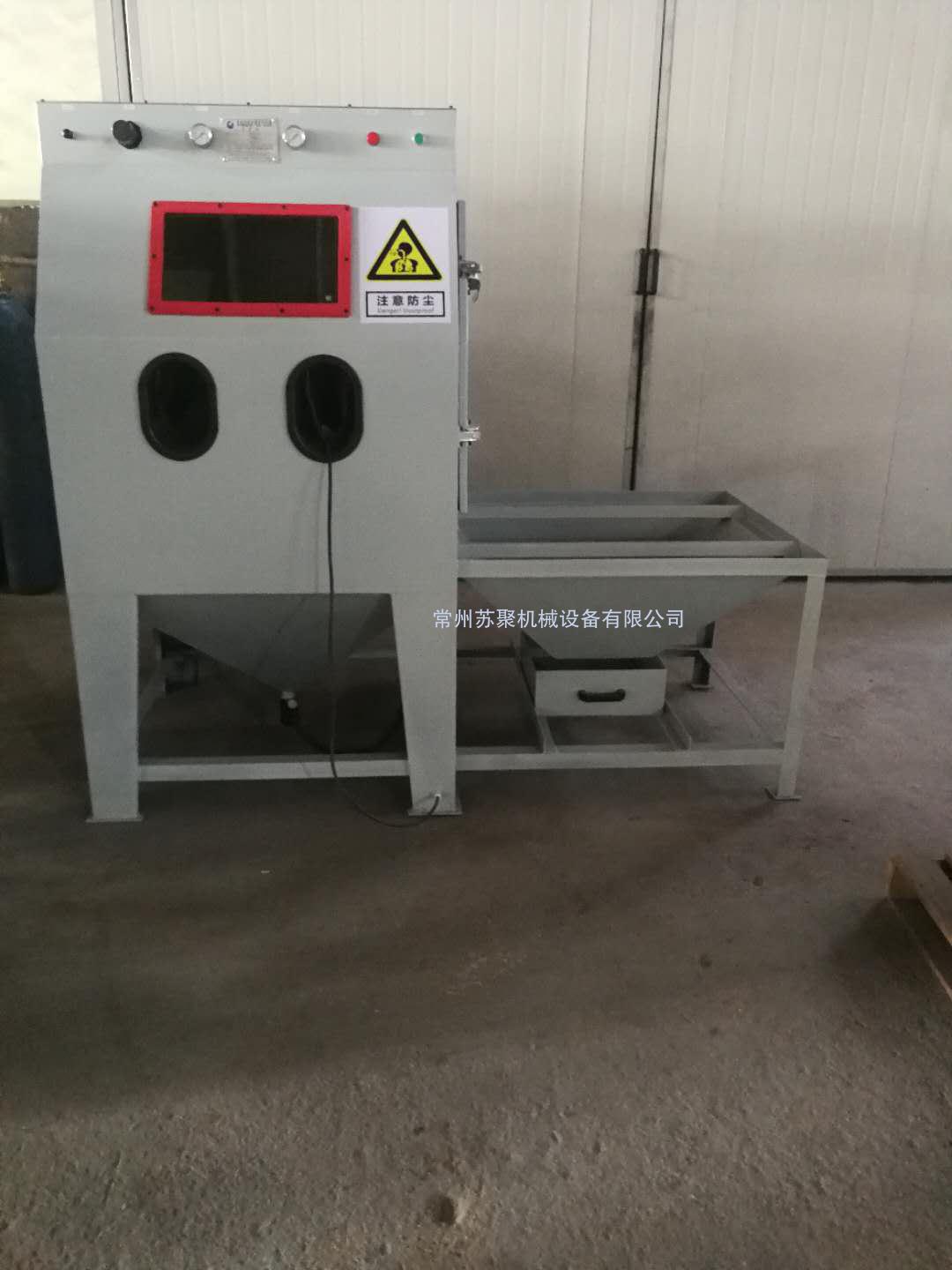 作為一家噴砂機(jī)廠家，就來講講噴砂機(jī)有什么作用？